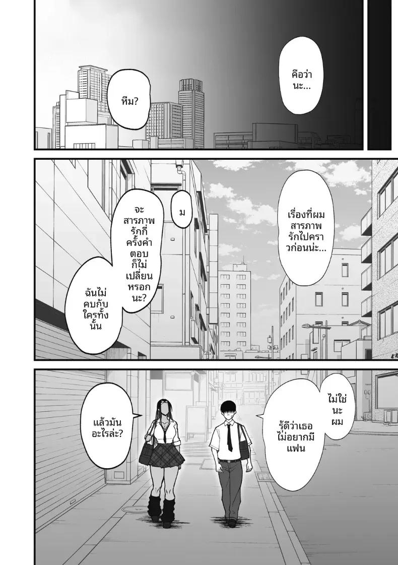 Doujin-Lc- อ่าน โดจิน มังฮวา เกาหลี ญี่ปุ่น จีน แปลไทย สาวเเกลผู้ใจดีกับโอตาคุ [Sueyuu] ตอนที่ 1 2 3 4 5 6 7 8 9 10 11 12 13 14 ฟรี ไม่มีโฆษณา อ่าน โดจิน Manhwa เกาหลี ญี่ปุ่น จีน เรามีครบ คัดมาให้เน้นๆ โดจิน 18+ รับประกันความฟินโดย  Doujin Lc