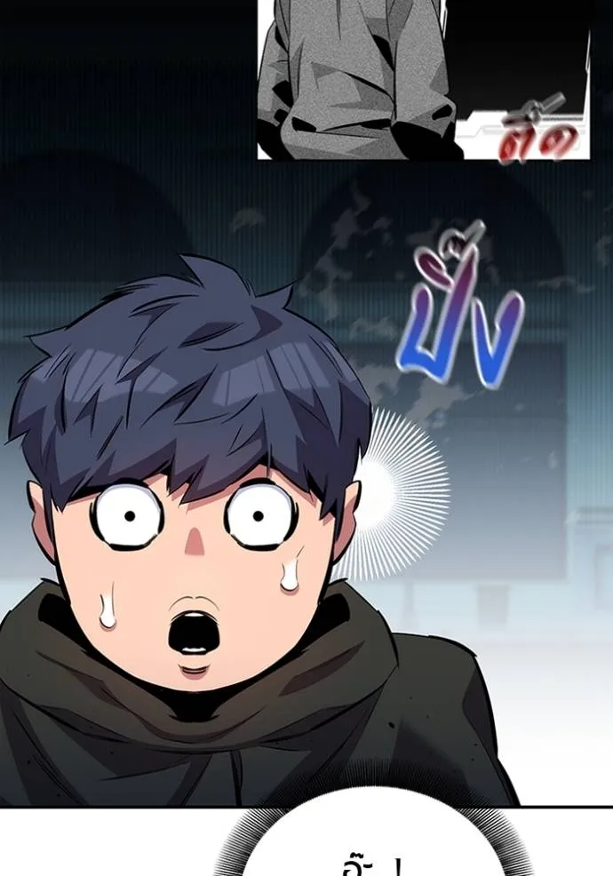 แยกร่างล่าอัตโนมัติ ตอนที่ 117 รูปที่ 70