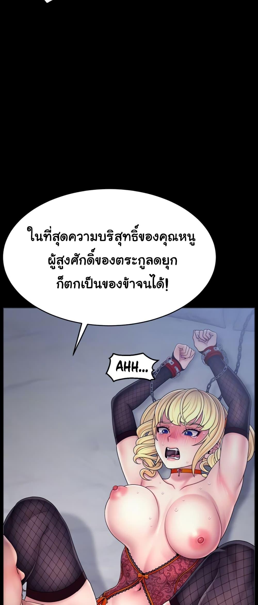 Doujin-Lc- อ่าน โดจิน มังฮวา เกาหลี ญี่ปุ่น จีน แปลไทย Ero The Princess ตอนที่ 1 2 3 4 5 6 7 8 9 10 11 12 13 14 ฟรี ไม่มีโฆษณา อ่าน โดจิน Manhwa เกาหลี ญี่ปุ่น จีน เรามีครบ คัดมาให้เน้นๆ โดจิน 18+ รับประกันความฟินโดย  Doujin Lc