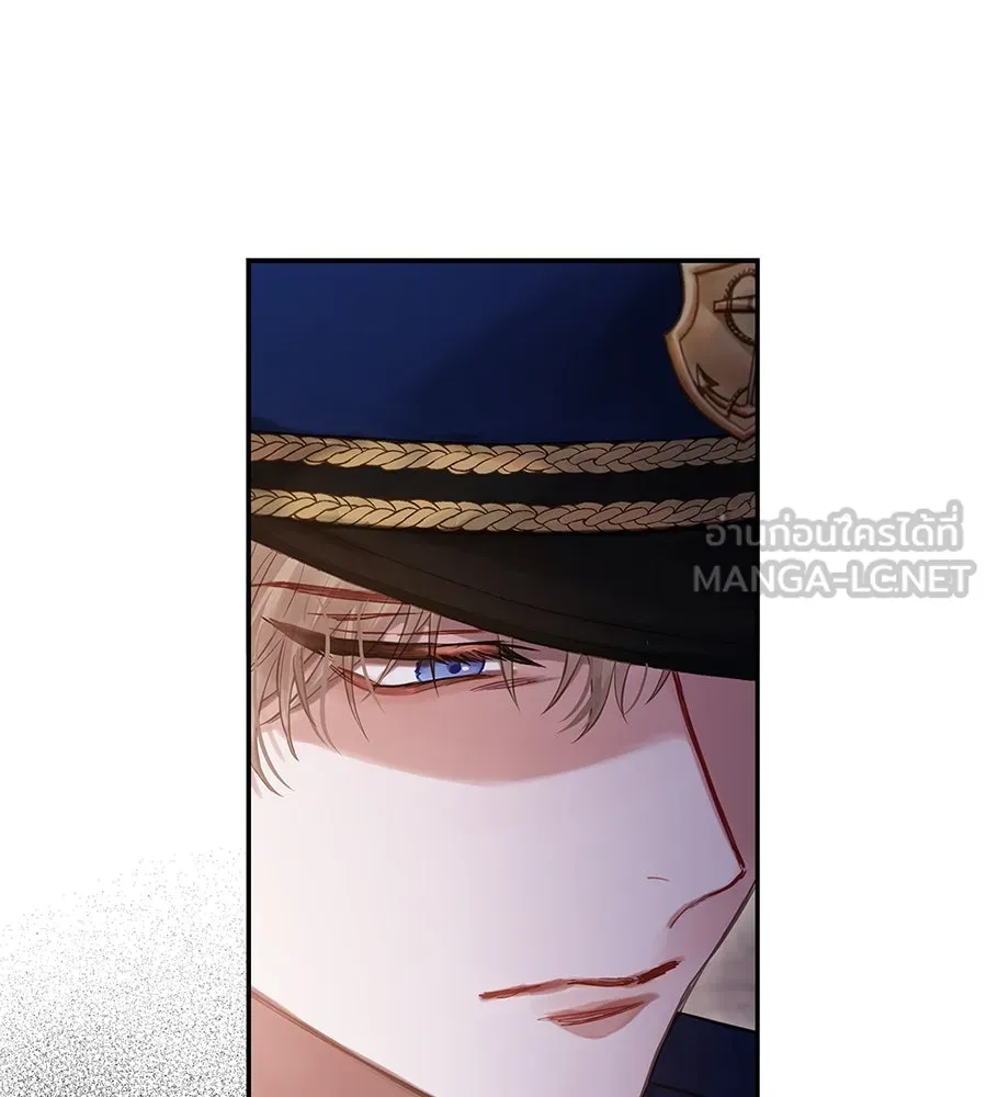 บาสเตียน ตอนที่ 5 รูปที่ 108