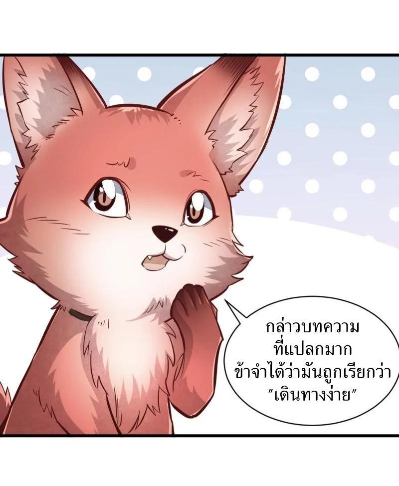 Manga-lc-com อ่านมังงะ อ่านการ์ตูน ออนไลน์ ฟรี Lan Ke Qi Yuan ตอนที่ 1 2 3 4 5 6 7 8 9 10 11 12 13 14 ฟรี ไม่มีโฆษณา Manga-lc - อ่าน มังงะ อ่าน การ์ตูน ออนไลน์ อ่านมังงะ ฟรี