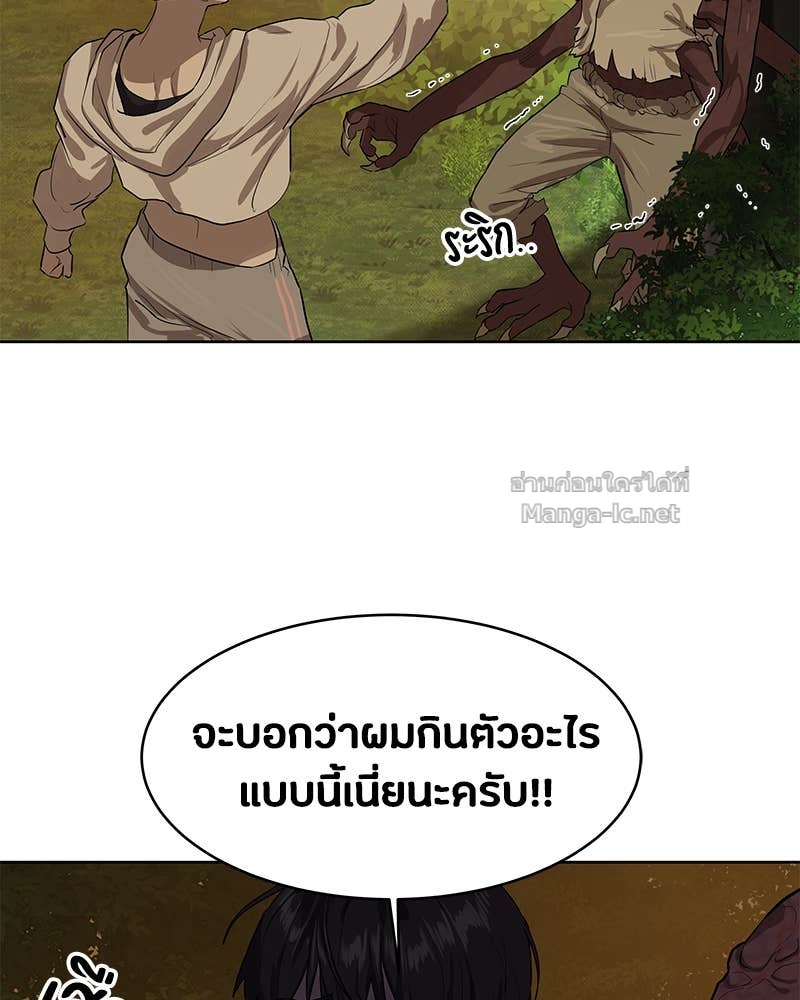 Doujin-Lc- อ่าน โดจิน มังฮวา เกาหลี ญี่ปุ่น จีน แปลไทย ข้าราชการพิเศษ ตอนที่ 1 2 3 4 5 6 7 8 9 10 11 12 13 14 ฟรี ไม่มีโฆษณา อ่าน โดจิน Manhwa เกาหลี ญี่ปุ่น จีน เรามีครบ คัดมาให้เน้นๆ โดจิน 18+ รับประกันความฟินโดย Doujin Lc