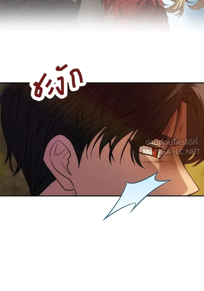 เกมรักจับสามี ตอนที่ 7 รูปที่ 33