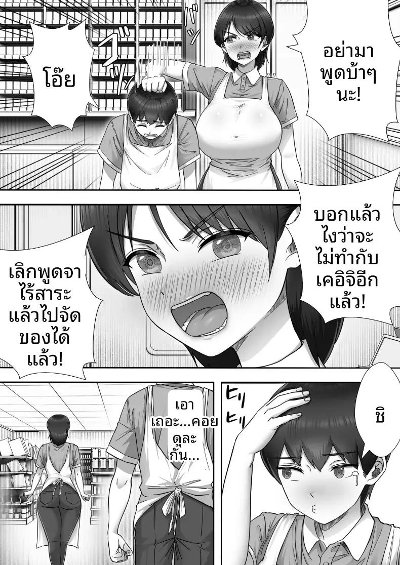 Doujin-Lc- อ่าน โดจิน มังฮวา เกาหลี ญี่ปุ่น จีน แปลไทย โทรสั่งสาวใหญ่ ได้แม่ซะงั้น [Tarobaumu] DeliHeal Yondara Gachi no Kaa-chan ga Kita Hanashi When I Ordered a Call Girl My Mom Actually Showed Up ตอนที่ 1 2 3 4 5 6 7 8 9 10 11 12 13 14 ฟรี ไม่มีโฆษณา อ่าน โดจิน Manhwa เกาหลี ญี่ปุ่น จีน เรามีครบ คัดมาให้เน้นๆ โดจิน 18+ รับประกันความฟินโดย  Doujin Lc