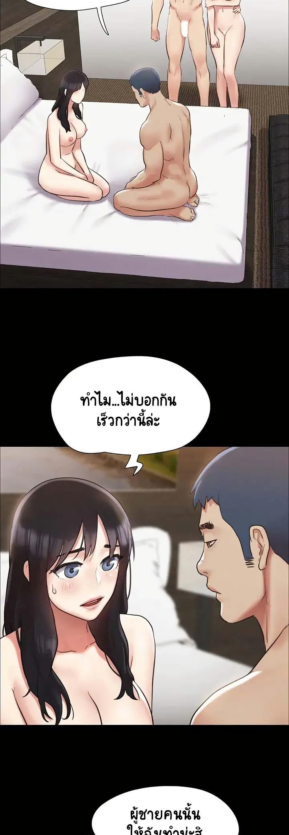 Doujin-Lc- อ่าน โดจิน มังฮวา เกาหลี ญี่ปุ่น จีน แปลไทย Everything Is Agreed ตอนที่ 1 2 3 4 5 6 7 8 9 10 11 12 13 14 ฟรี ไม่มีโฆษณา อ่าน โดจิน Manhwa เกาหลี ญี่ปุ่น จีน เรามีครบ คัดมาให้เน้นๆ โดจิน 18+ รับประกันความฟินโดย  Doujin Lc