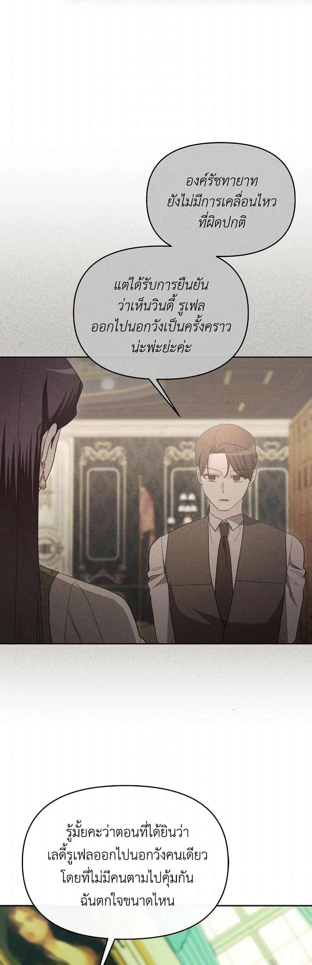 Manga-lc-com อ่านมังงะ อ่านการ์ตูน ออนไลน์ ฟรี The Villainess’s Dazzling Debut ตอนที่ 1 2 3 4 5 6 7 8 9 10 11 12 13 14 ฟรี ไม่มีโฆษณา Manga-lc - อ่าน มังงะ อ่าน การ์ตูน ออนไลน์ อ่านมังงะ ฟรี