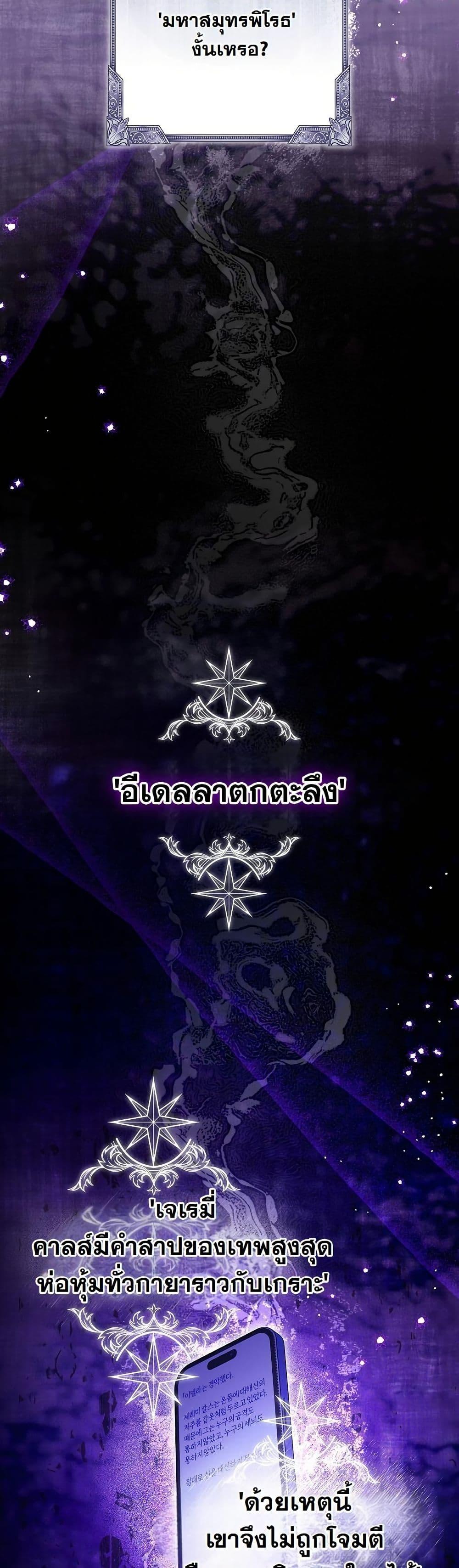 Manga-lc-com อ่านมังงะ อ่านการ์ตูน ออนไลน์ ฟรี I Will Buy Divine Power With Money! ตอนที่ 1 2 3 4 5 6 7 8 9 10 11 12 13 14 ฟรี ไม่มีโฆษณา Manga-lc - อ่าน มังงะ อ่าน การ์ตูน ออนไลน์ อ่านมังงะ ฟรี