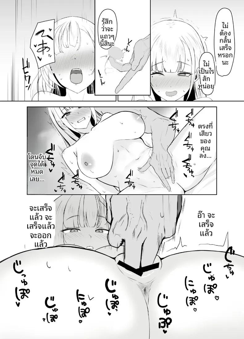 Doujin-Lc- อ่าน โดจิน มังฮวา เกาหลี ญี่ปุ่น จีน แปลไทย ไดอารีปาป๊ากระเป๋าหนักของแกลสาวนมโตผู้เสพติดควย (Desukanu) ตอนที่ 1 2 3 4 5 6 7 8 9 10 11 12 13 14 ฟรี ไม่มีโฆษณา อ่าน โดจิน Manhwa เกาหลี ญี่ปุ่น จีน เรามีครบ คัดมาให้เน้นๆ โดจิน 18+ รับประกันความฟินโดย  Doujin Lc
