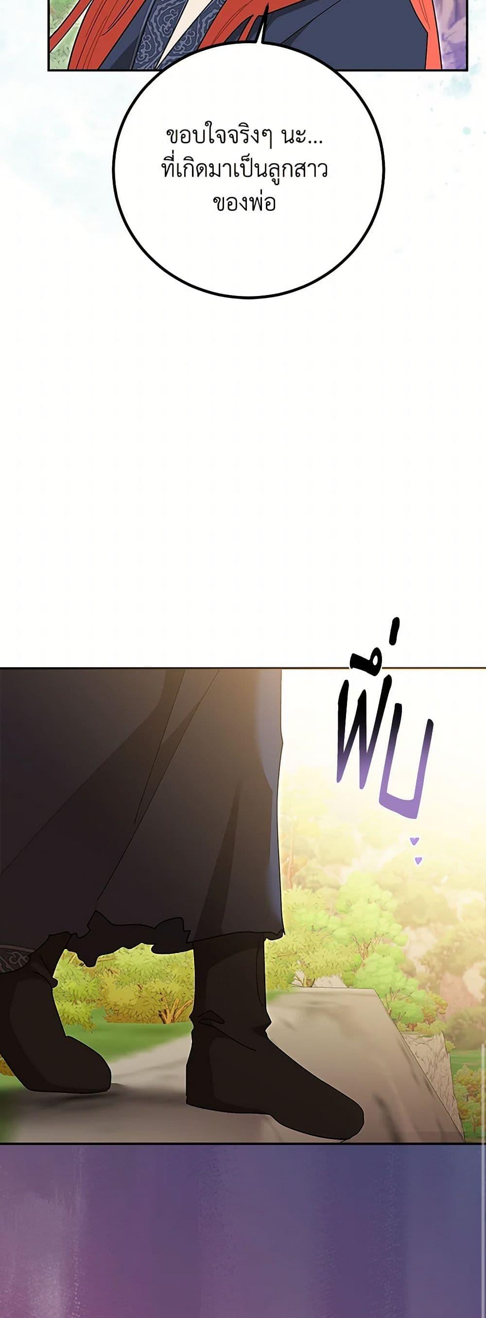 Manga-lc-com อ่านมังงะ อ่านการ์ตูน ออนไลน์ ฟรี Precious Daughter of the Greatest Martial Arts Villain ตอนที่ 1 2 3 4 5 6 7 8 9 10 11 12 13 14 ฟรี ไม่มีโฆษณา Manga-lc - อ่าน มังงะ อ่าน การ์ตูน ออนไลน์ อ่านมังงะ ฟรี