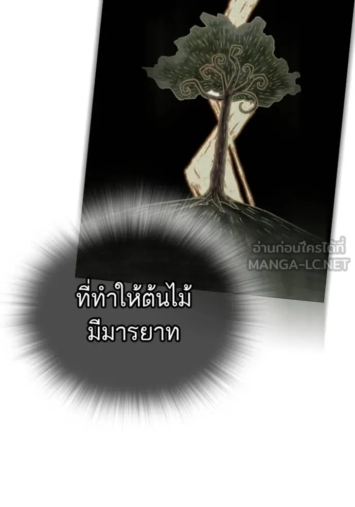 reality ตอนที่ 167 รูปที่ 136