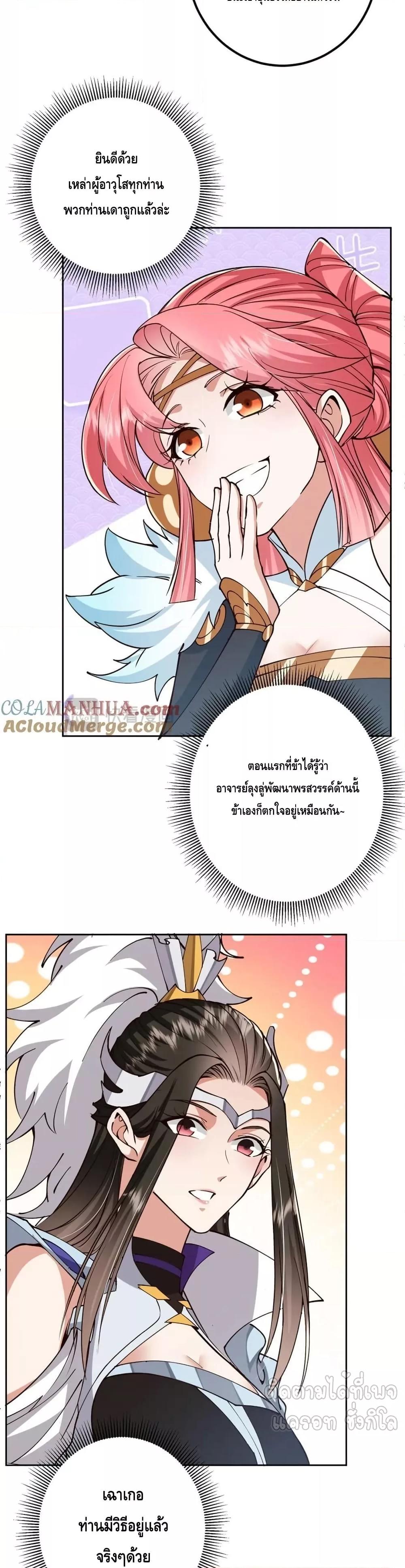 Manga-lc-com อ่านมังงะ อ่านการ์ตูน ออนไลน์ ฟรี KeepALowProf ตอนที่ 1 2 3 4 5 6 7 8 9 10 11 12 13 14 ฟรี ไม่มีโฆษณา Manga-lc - อ่าน มังงะ อ่าน การ์ตูน ออนไลน์ อ่านมังงะ ฟรี