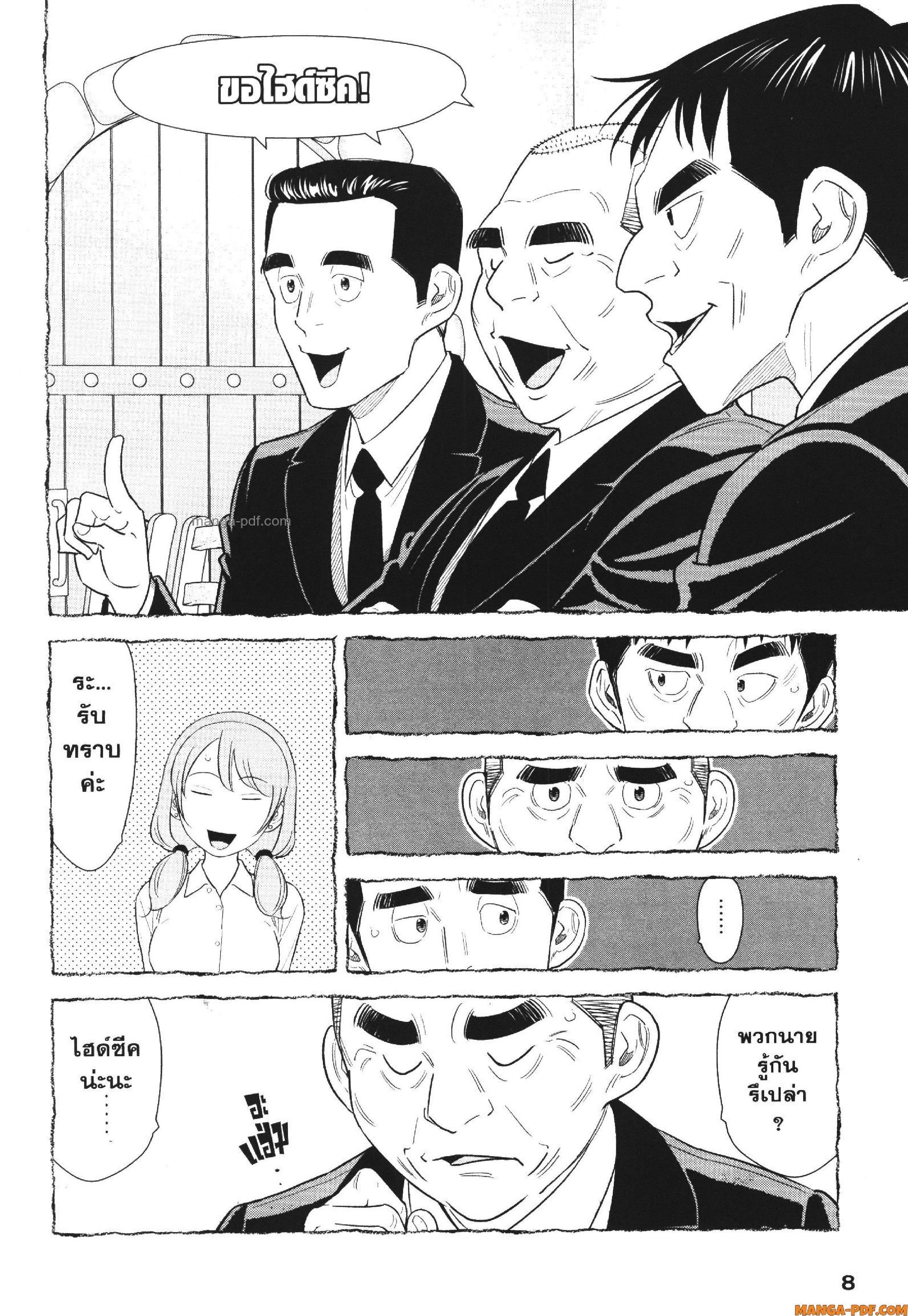 Manga-lc-com อ่านมังงะ อ่านการ์ตูน ออนไลน์ ฟรี CHAMPAGNE ตอนที่ 1 2 3 4 5 6 7 8 9 10 11 12 13 14 ฟรี ไม่มีโฆษณา Manga-lc - อ่าน มังงะ อ่าน การ์ตูน ออนไลน์ อ่านมังงะ ฟรี