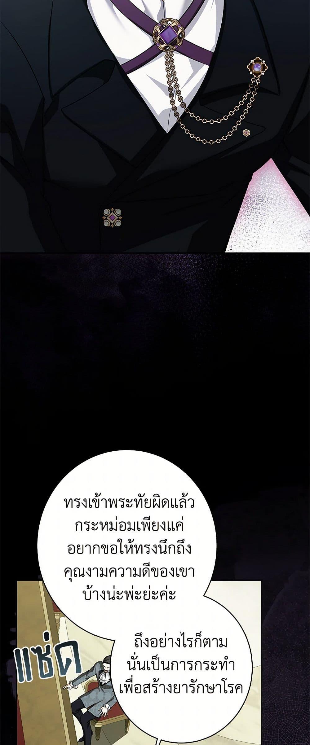 Manga-lc-com อ่านมังงะ อ่านการ์ตูน ออนไลน์ ฟรี I Think I’ve Been Possessed Somewhere ตอนที่ 1 2 3 4 5 6 7 8 9 10 11 12 13 14 ฟรี ไม่มีโฆษณา Manga-lc - อ่าน มังงะ อ่าน การ์ตูน ออนไลน์ อ่านมังงะ ฟรี