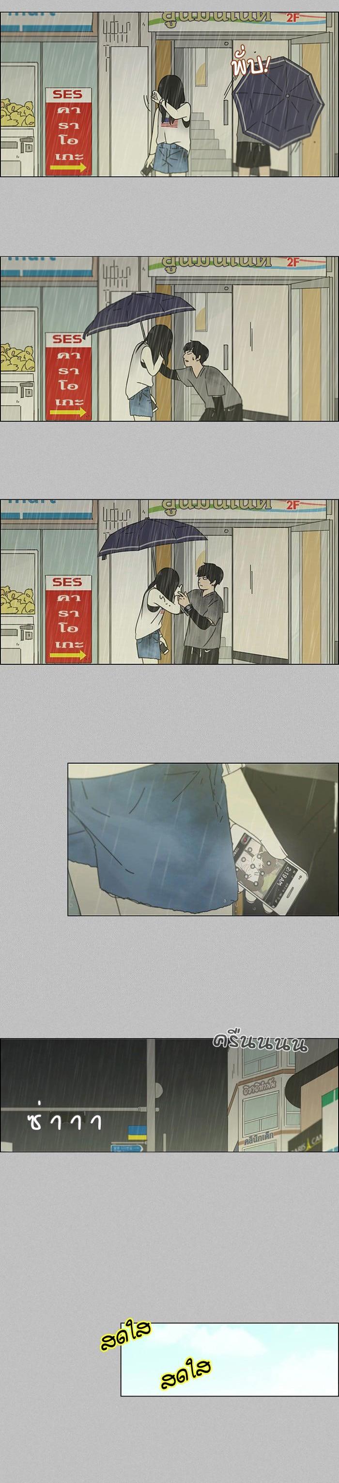 Manga-lc-com อ่านมังงะ อ่านการ์ตูน ออนไลน์ ฟรี Love Revolution รักนี้ต้องปฏิวัติ ตอนที่ 1 2 3 4 5 6 7 8 9 10 11 12 13 14 ฟรี ไม่มีโฆษณา Manga-lc - อ่าน มังงะ อ่าน การ์ตูน ออนไลน์ อ่านมังงะ ฟรี