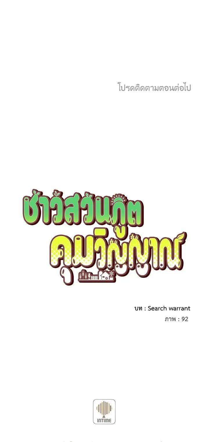 Manga-lc-com อ่านมังงะ อ่านการ์ตูน ออนไลน์ ฟรี Spirit Farmer ตอนที่ 1 2 3 4 5 6 7 8 9 10 11 12 13 14 ฟรี ไม่มีโฆษณา Manga-lc - อ่าน มังงะ อ่าน การ์ตูน ออนไลน์ อ่านมังงะ ฟรี