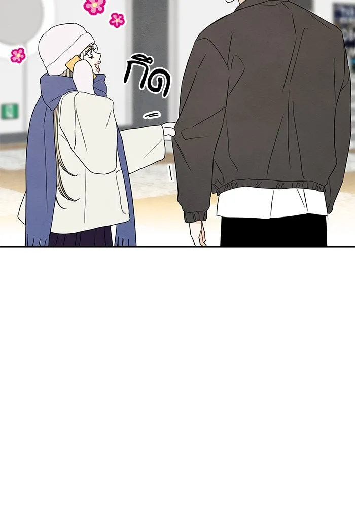 ปุลโซราได้เวลาดัง ตอนที่ 43 รูปที่ 2