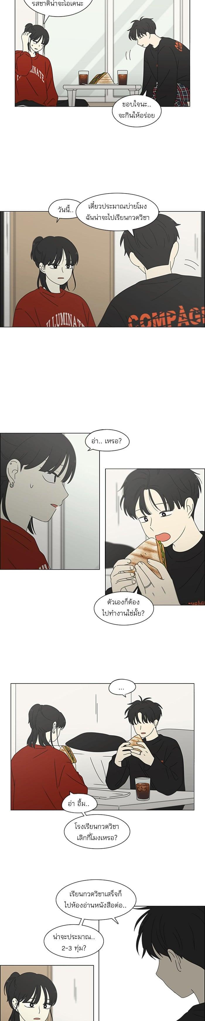 Manga-lc-com อ่านมังงะ อ่านการ์ตูน ออนไลน์ ฟรี Love Revolution รักนี้ต้องปฏิวัติ ตอนที่ 1 2 3 4 5 6 7 8 9 10 11 12 13 14 ฟรี ไม่มีโฆษณา Manga-lc - อ่าน มังงะ อ่าน การ์ตูน ออนไลน์ อ่านมังงะ ฟรี