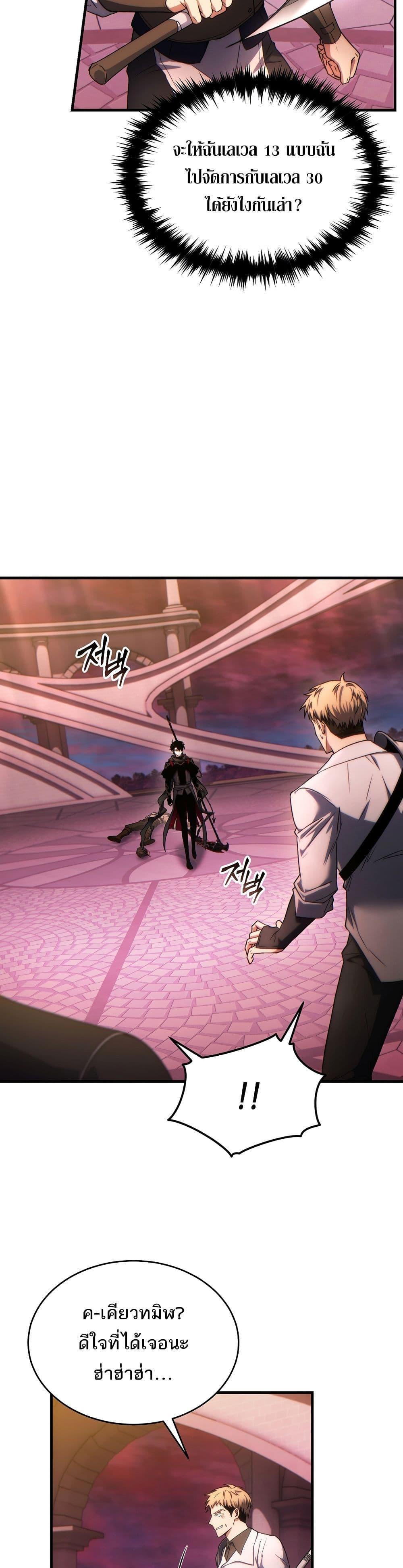 Manga-lc-com อ่านมังงะ อ่านการ์ตูน ออนไลน์ ฟรี The 100th Regression of the Max-Level Player ตอนที่ 1 2 3 4 5 6 7 8 9 10 11 12 13 14 ฟรี ไม่มีโฆษณา Manga-lc - อ่าน มังงะ อ่าน การ์ตูน ออนไลน์ อ่านมังงะ ฟรี