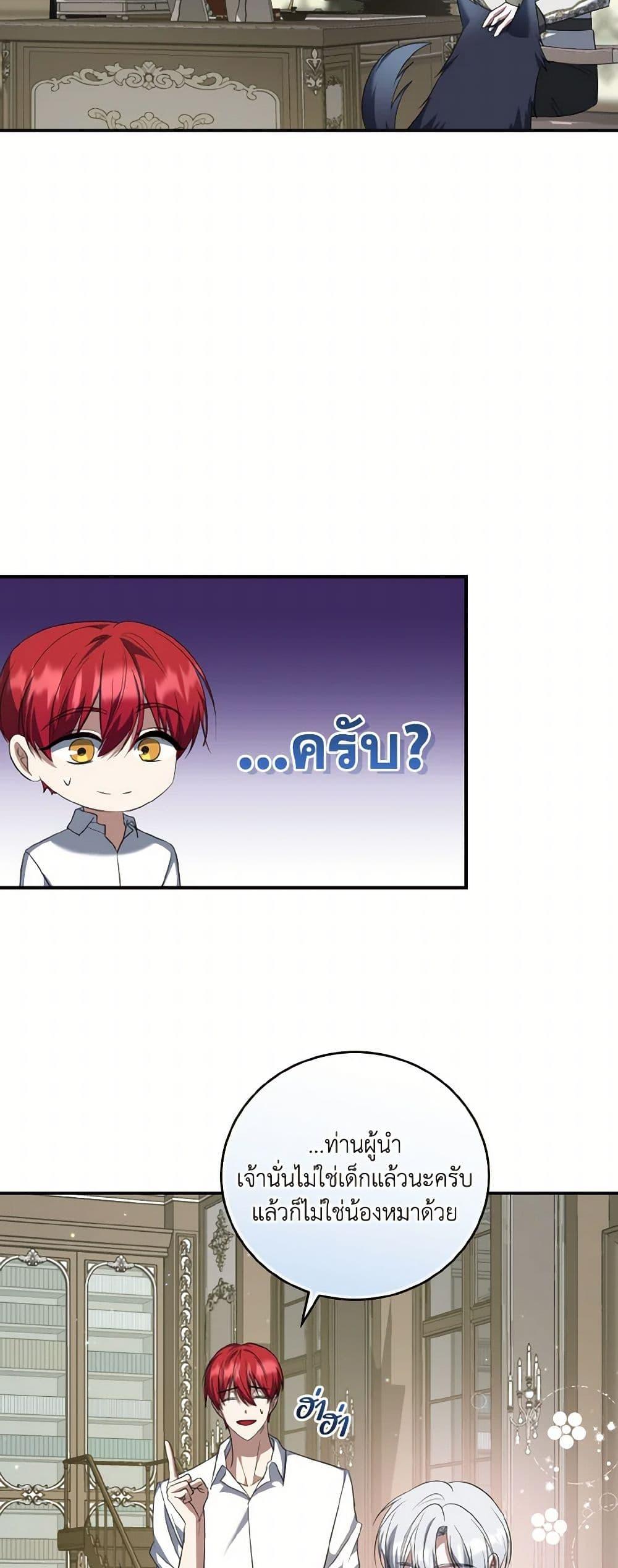 Manga-lc-com อ่านมังงะ อ่านการ์ตูน ออนไลน์ ฟรี I Plan To Become The Master Of A Stolen Family ตอนที่ 1 2 3 4 5 6 7 8 9 10 11 12 13 14 ฟรี ไม่มีโฆษณา Manga-lc - อ่าน มังงะ อ่าน การ์ตูน ออนไลน์ อ่านมังงะ ฟรี