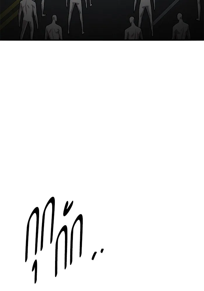 ยอดคนเลเวลทะลุ ตอนที่ 30 บุกทางเหนือ (2) รูปที่ 8