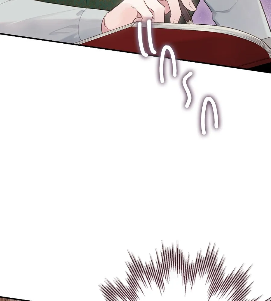 บาสเตียน ตอนที่ 38 รูปที่ 55