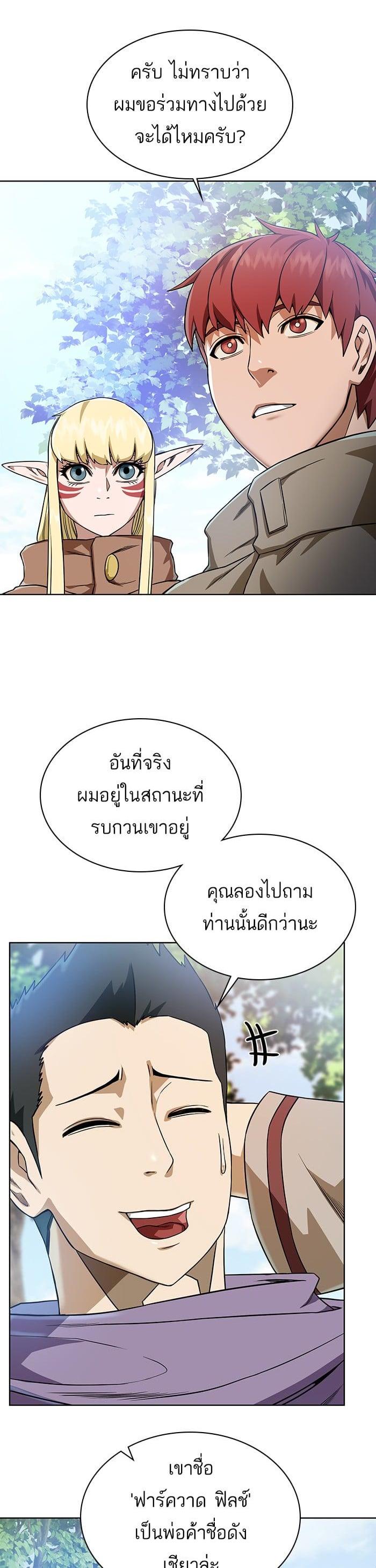 Manga-lc-com อ่านมังงะ อ่านการ์ตูน ออนไลน์ ฟรี Dungeons and Artifacts ตอนที่ 1 2 3 4 5 6 7 8 9 10 11 12 13 14 ฟรี ไม่มีโฆษณา Manga-lc - อ่าน มังงะ อ่าน การ์ตูน ออนไลน์ อ่านมังงะ ฟรี