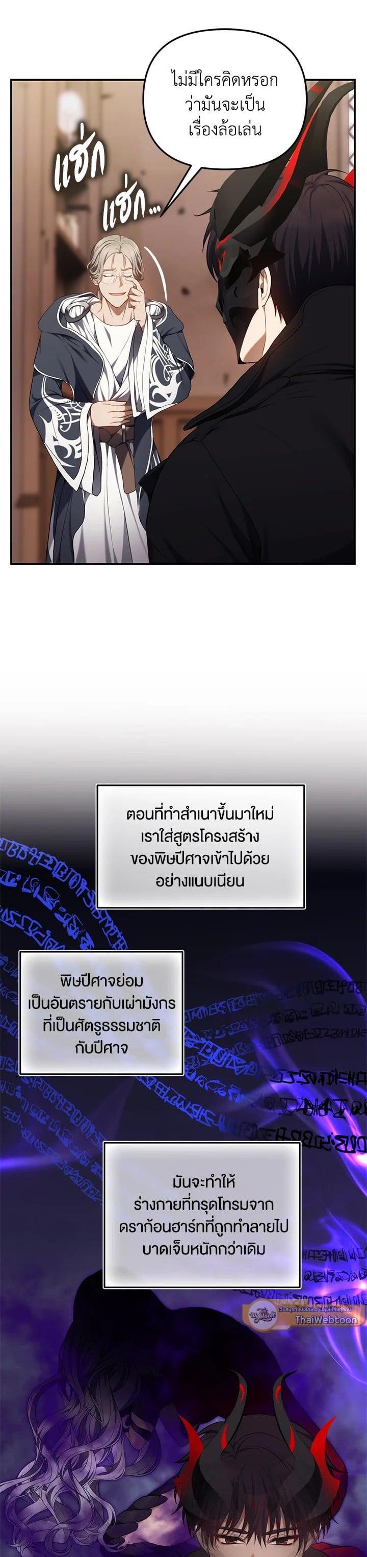 Manga-lc-com อ่านมังงะ อ่านการ์ตูน ออนไลน์ ฟรี Second Life Ranker ตอนที่ 1 2 3 4 5 6 7 8 9 10 11 12 13 14 ฟรี ไม่มีโฆษณา Manga-lc - อ่าน มังงะ อ่าน การ์ตูน ออนไลน์ อ่านมังงะ ฟรี