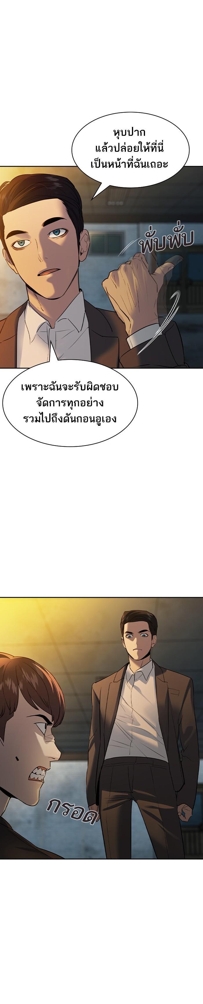 Manga-lc-com อ่านมังงะ อ่านการ์ตูน ออนไลน์ ฟรี The World Is Money and Power กลโกงโลกพนัน ตอนที่ 1 2 3 4 5 6 7 8 9 10 11 12 13 14 ฟรี ไม่มีโฆษณา Manga-lc - อ่าน มังงะ อ่าน การ์ตูน ออนไลน์ อ่านมังงะ ฟรี