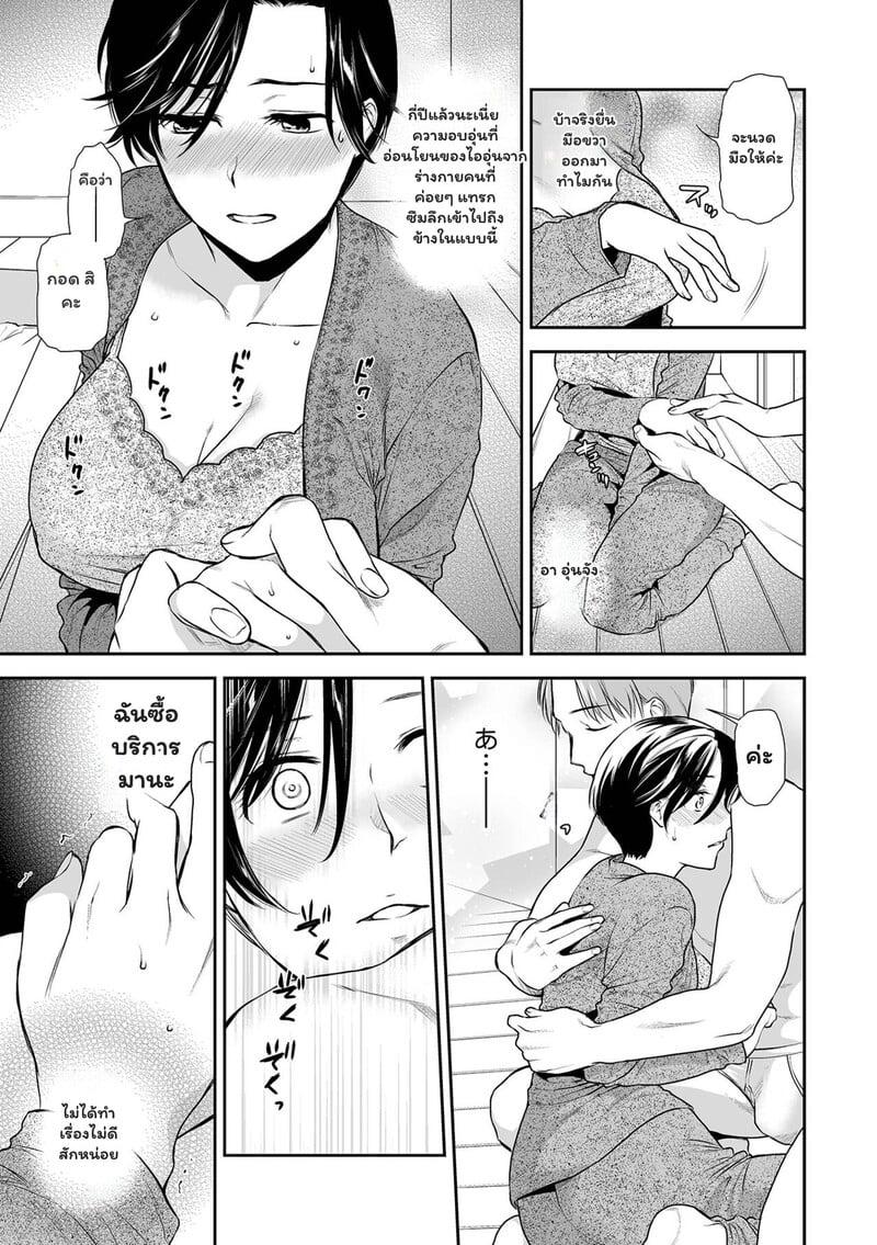 Doujin-Lc- อ่าน โดจิน มังฮวา เกาหลี ญี่ปุ่น จีน แปลไทย [Ohsaka Minami] Tsuma to Ana ตอนที่ 1 2 3 4 5 6 7 8 9 10 11 12 13 14 ฟรี ไม่มีโฆษณา อ่าน โดจิน Manhwa เกาหลี ญี่ปุ่น จีน เรามีครบ คัดมาให้เน้นๆ โดจิน 18+ รับประกันความฟินโดย  Doujin Lc