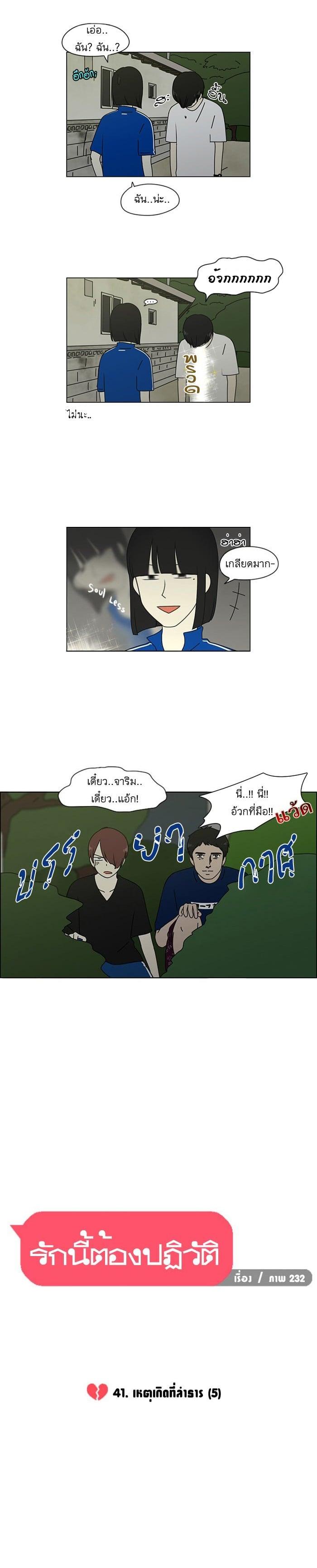 Manga-lc-com อ่านมังงะ อ่านการ์ตูน ออนไลน์ ฟรี Love Revolution รักนี้ต้องปฏิวัติ ตอนที่ 1 2 3 4 5 6 7 8 9 10 11 12 13 14 ฟรี ไม่มีโฆษณา Manga-lc - อ่าน มังงะ อ่าน การ์ตูน ออนไลน์ อ่านมังงะ ฟรี