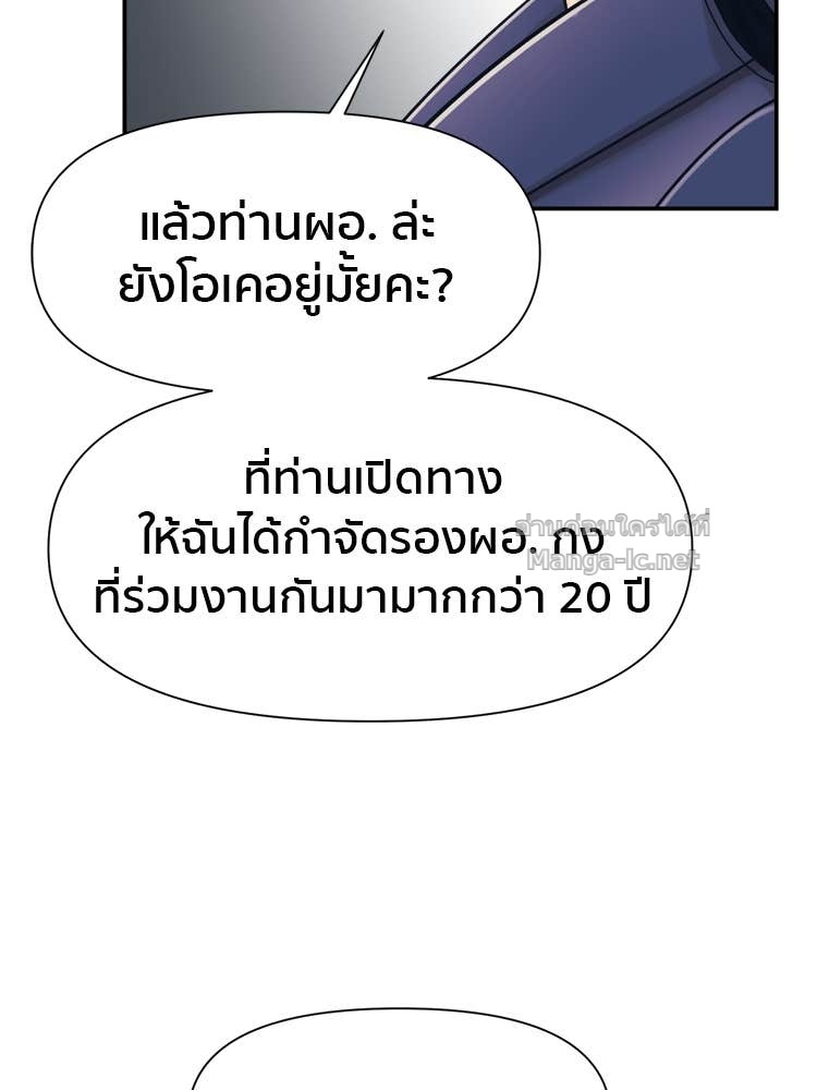 Doujin-Lc- อ่าน โดจิน มังฮวา เกาหลี ญี่ปุ่น จีน แปลไทย โคตรแกร่ง ตอนที่ 1 2 3 4 5 6 7 8 9 10 11 12 13 14 ฟรี ไม่มีโฆษณา อ่าน โดจิน Manhwa เกาหลี ญี่ปุ่น จีน เรามีครบ คัดมาให้เน้นๆ โดจิน 18+ รับประกันความฟินโดย Doujin Lc