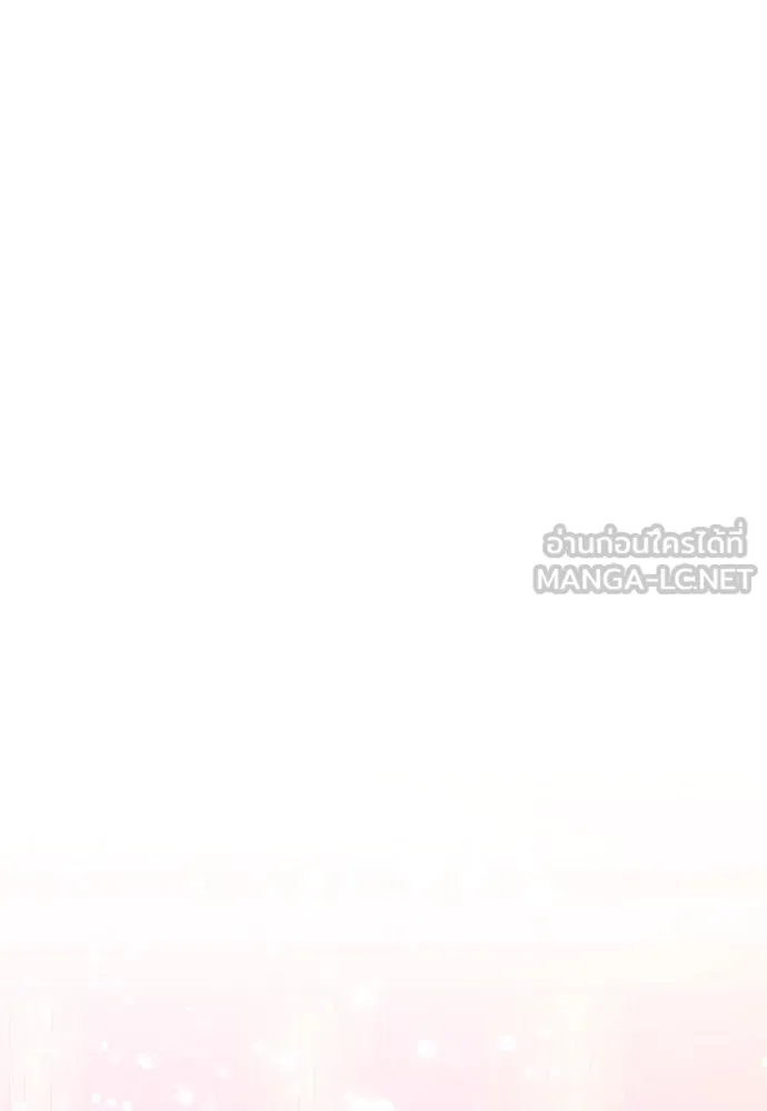 จักรพรรดิคลั่งรักที่เด็กกว่าฉันพันปี ตอนที่ 18 รูปที่ 147