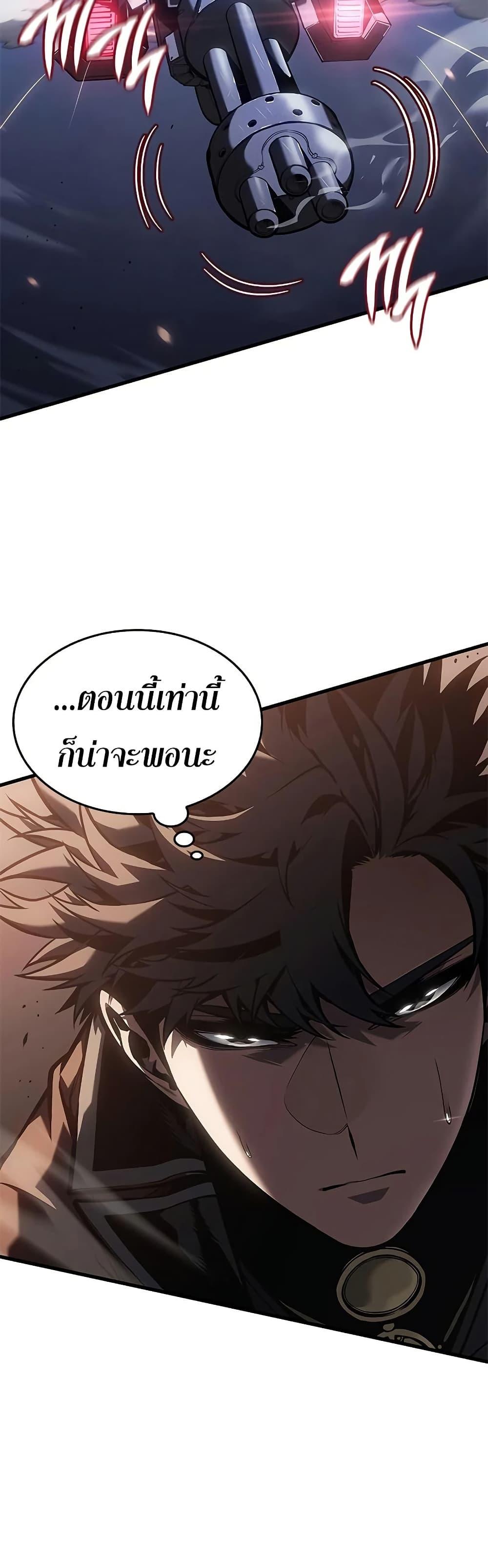 Manga-lc-com อ่านมังงะ อ่านการ์ตูน ออนไลน์ ฟรี Bad Bone Blood ตอนที่ 1 2 3 4 5 6 7 8 9 10 11 12 13 14 ฟรี ไม่มีโฆษณา Manga-lc - อ่าน มังงะ อ่าน การ์ตูน ออนไลน์ อ่านมังงะ ฟรี