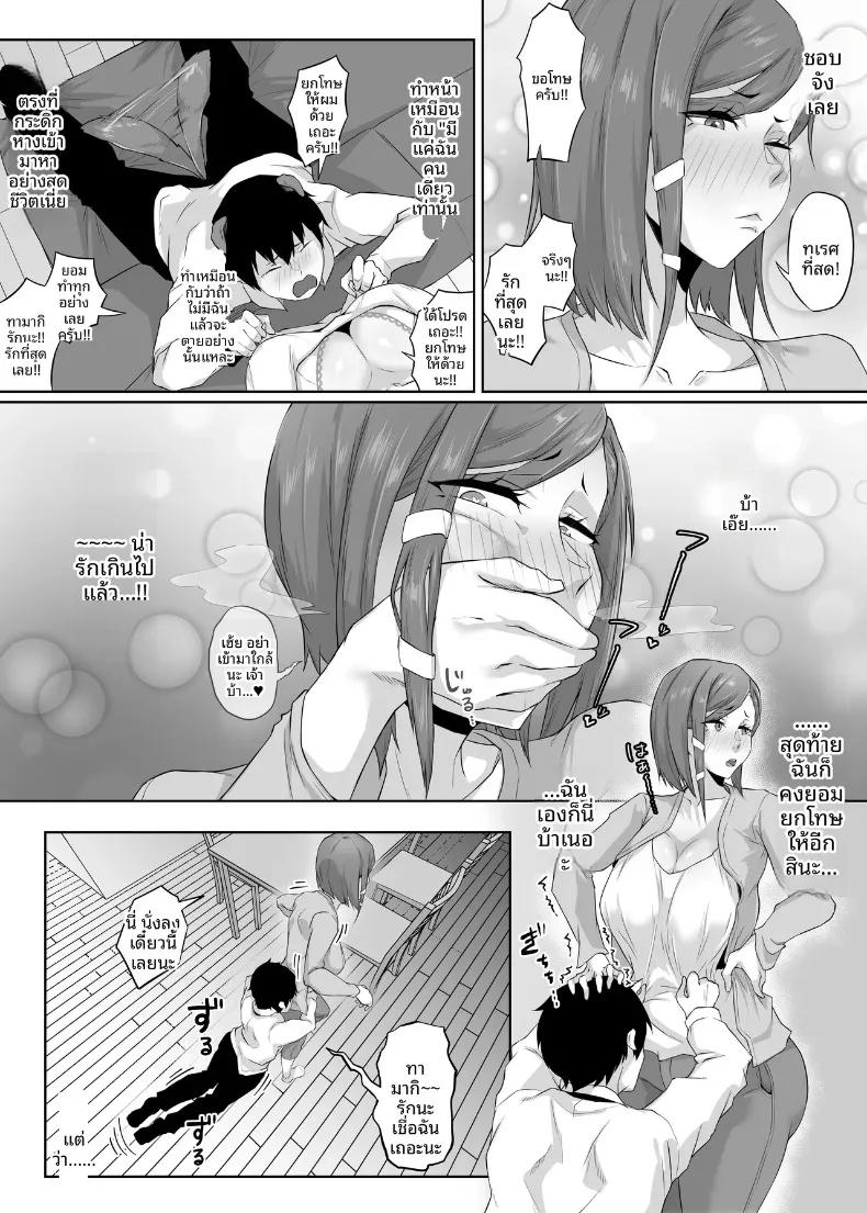 Doujin-Lc- อ่าน โดจิน มังฮวา เกาหลี ญี่ปุ่น จีน แปลไทย นอกใจก่อนเอง (Punifuka Ume) ตอนที่ 1 2 3 4 5 6 7 8 9 10 11 12 13 14 ฟรี ไม่มีโฆษณา อ่าน โดจิน Manhwa เกาหลี ญี่ปุ่น จีน เรามีครบ คัดมาให้เน้นๆ โดจิน 18+ รับประกันความฟินโดย  Doujin Lc