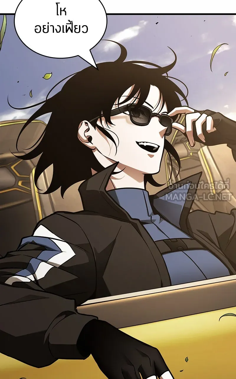 Omniscient Reader อ่านชะตาวันสิ้นโลก ตอนที่ 32 ความรักของคิมดกจา (2) รูปที่ 33