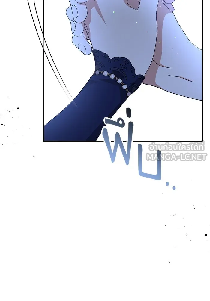 เกิดใหม่คราวนี้ ขอเป็นคนดีดูสักครั้ง ตอนที่ 93 รูปที่ 9