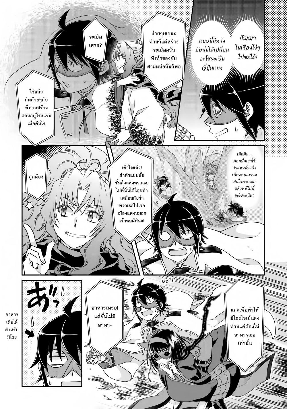 Manga-lc-com อ่านมังงะ อ่านการ์ตูน ออนไลน์ ฟรี Tsuki ga Michibiku Isekai Douchuu ตอนที่ 1 2 3 4 5 6 7 8 9 10 11 12 13 14 ฟรี ไม่มีโฆษณา Manga-lc - อ่าน มังงะ อ่าน การ์ตูน ออนไลน์ อ่านมังงะ ฟรี