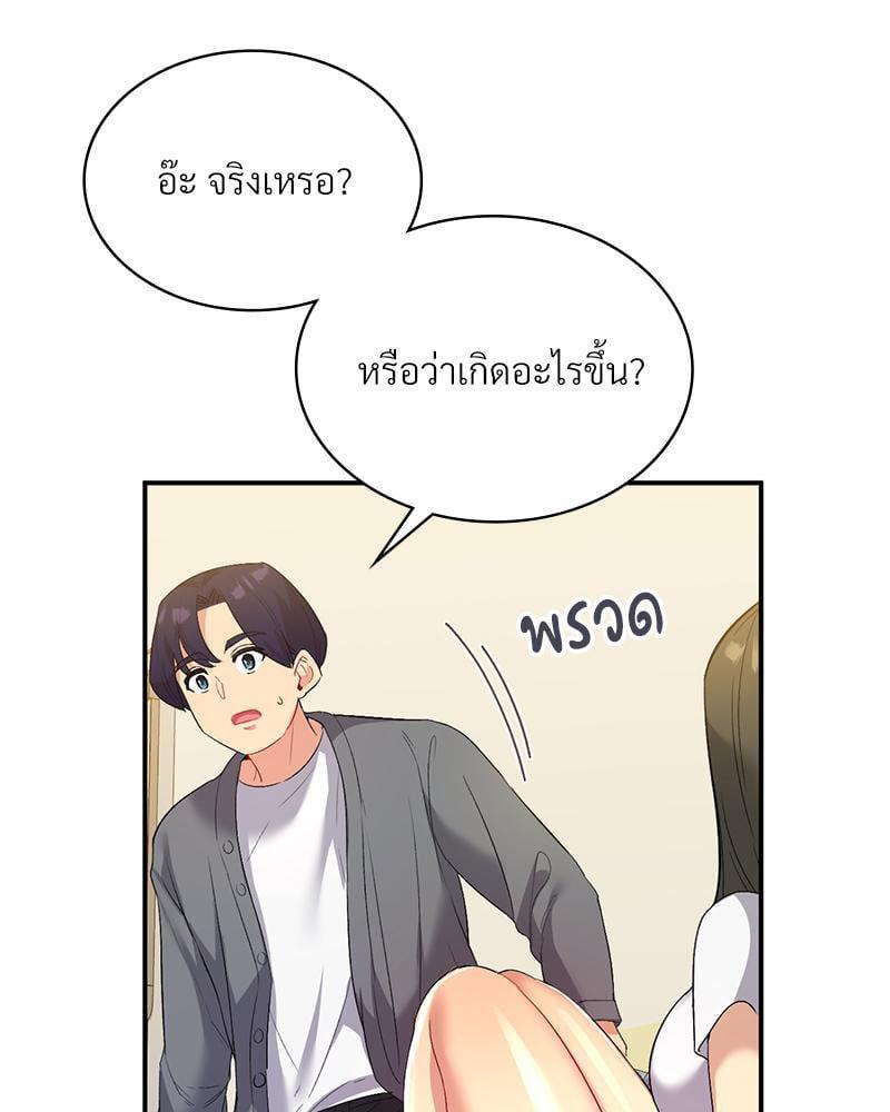 Doujin-Lc- อ่าน โดจิน มังฮวา เกาหลี ญี่ปุ่น จีน แปลไทย Playing On Hard Mode ตอนที่ 1 2 3 4 5 6 7 8 9 10 11 12 13 14 ฟรี ไม่มีโฆษณา อ่าน โดจิน Manhwa เกาหลี ญี่ปุ่น จีน เรามีครบ คัดมาให้เน้นๆ โดจิน 18+ รับประกันความฟินโดย  Doujin Lc