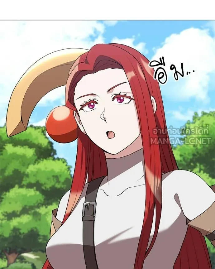 คนสวนโลกฮันเตอร์ ตอนที่ 91 รูปที่ 83