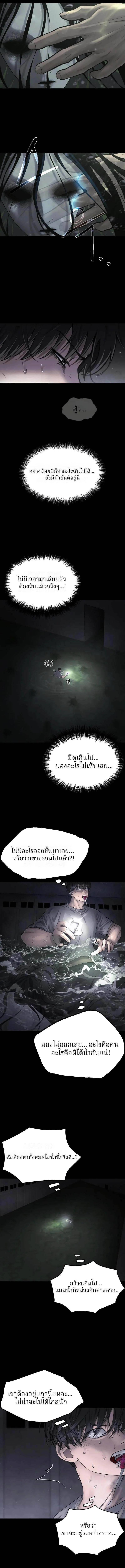 Manga-lc-com อ่านมังงะ อ่านการ์ตูน ออนไลน์ ฟรี Why You Shouldn’t Enter a Haunted House ตอนที่ 1 2 3 4 5 6 7 8 9 10 11 12 13 14 ฟรี ไม่มีโฆษณา Manga-lc - อ่าน มังงะ อ่าน การ์ตูน ออนไลน์ อ่านมังงะ ฟรี