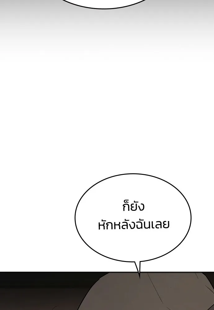รักแล้วห้ามเลิก ตอนที่ 77 รูปที่ 41