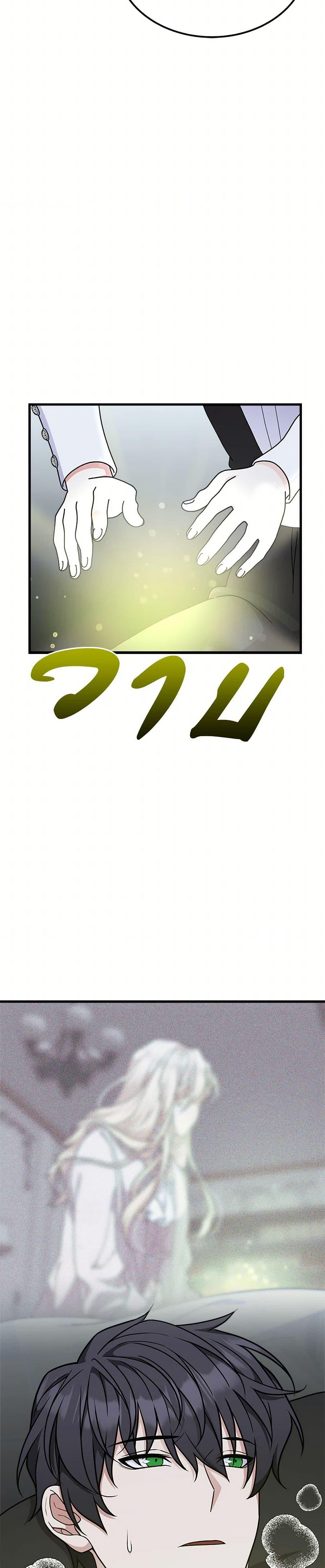 Manga-lc-com อ่านมังงะ อ่านการ์ตูน ออนไลน์ ฟรี For Your Well-Being ตอนที่ 1 2 3 4 5 6 7 8 9 10 11 12 13 14 ฟรี ไม่มีโฆษณา Manga-lc - อ่าน มังงะ อ่าน การ์ตูน ออนไลน์ อ่านมังงะ ฟรี