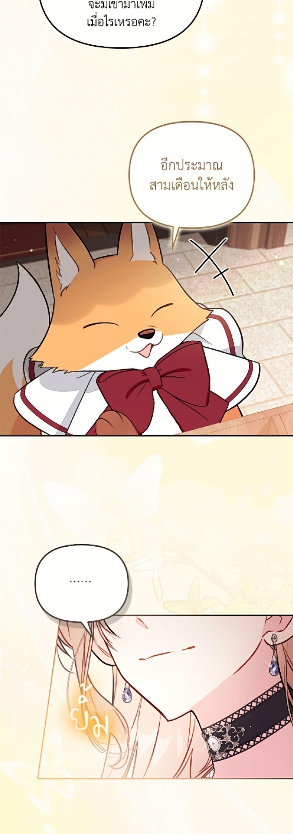 Manga-lc-com อ่านมังงะ อ่านการ์ตูน ออนไลน์ ฟรี No Place for the Fake Princess ตอนที่ 1 2 3 4 5 6 7 8 9 10 11 12 13 14 ฟรี ไม่มีโฆษณา Manga-lc - อ่าน มังงะ อ่าน การ์ตูน ออนไลน์ อ่านมังงะ ฟรี