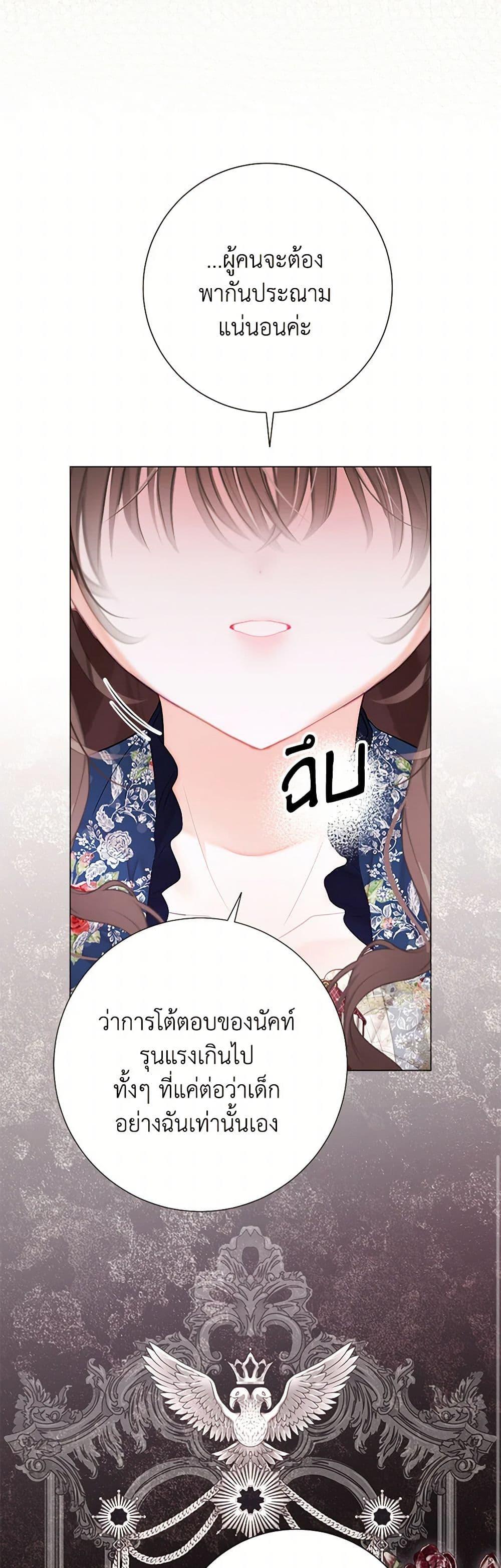 Manga-lc-com อ่านมังงะ อ่านการ์ตูน ออนไลน์ ฟรี The World Without My Sister Who Everyone Loved ตอนที่ 1 2 3 4 5 6 7 8 9 10 11 12 13 14 ฟรี ไม่มีโฆษณา Manga-lc - อ่าน มังงะ อ่าน การ์ตูน ออนไลน์ อ่านมังงะ ฟรี