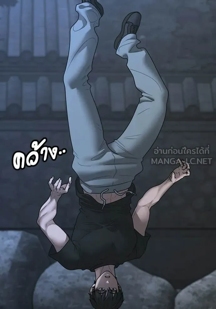 reality ตอนที่ 169 รูปที่ 200