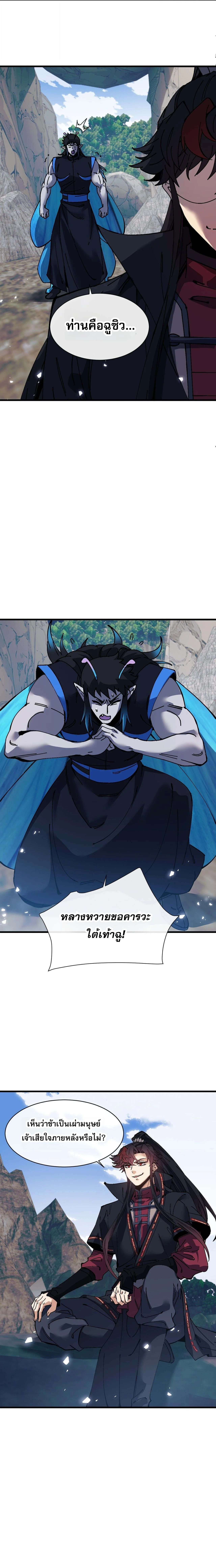 Manga-lc-com อ่านมังงะ อ่านการ์ตูน ออนไลน์ ฟรี Devious Son of Heaven อาจารย์ ศิษย์บ้าขอกบฎนะขอรับ ตอนที่ 1 2 3 4 5 6 7 8 9 10 11 12 13 14 ฟรี ไม่มีโฆษณา Manga-lc - อ่าน มังงะ อ่าน การ์ตูน ออนไลน์ อ่านมังงะ ฟรี