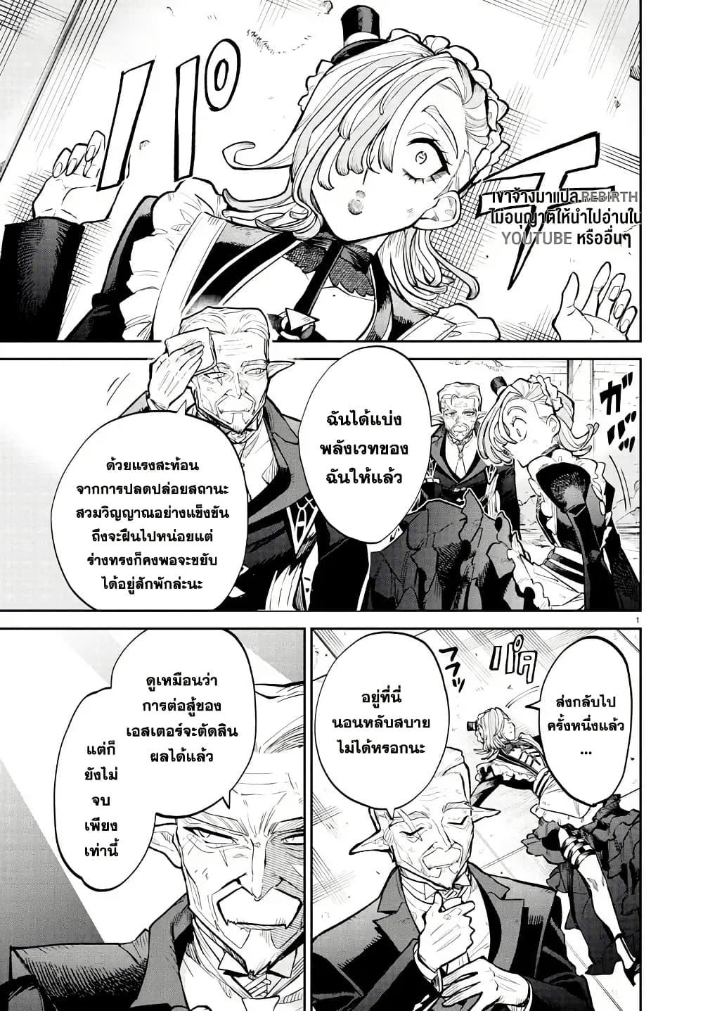 Manga-lc-com อ่านมังงะ อ่านการ์ตูน ออนไลน์ ฟรี Fukushuu Hime Lola – Onee-sama wo Ikenie ni Shita Kono Kuni wa Mou Iranai ตอนที่ 1 2 3 4 5 6 7 8 9 10 11 12 13 14 ฟรี ไม่มีโฆษณา Manga-lc - อ่าน มังงะ อ่าน การ์ตูน ออนไลน์ อ่านมังงะ ฟรี