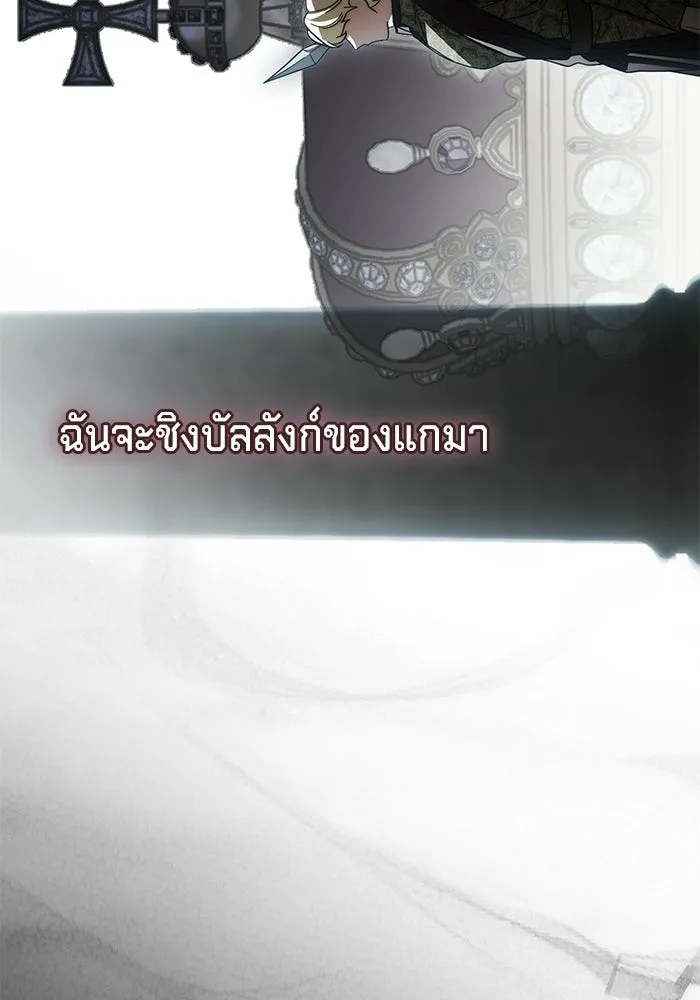 เบื้องหลังรอยยิ้มของเจ้าหญิง ตอนที่ 89 รูปที่ 47