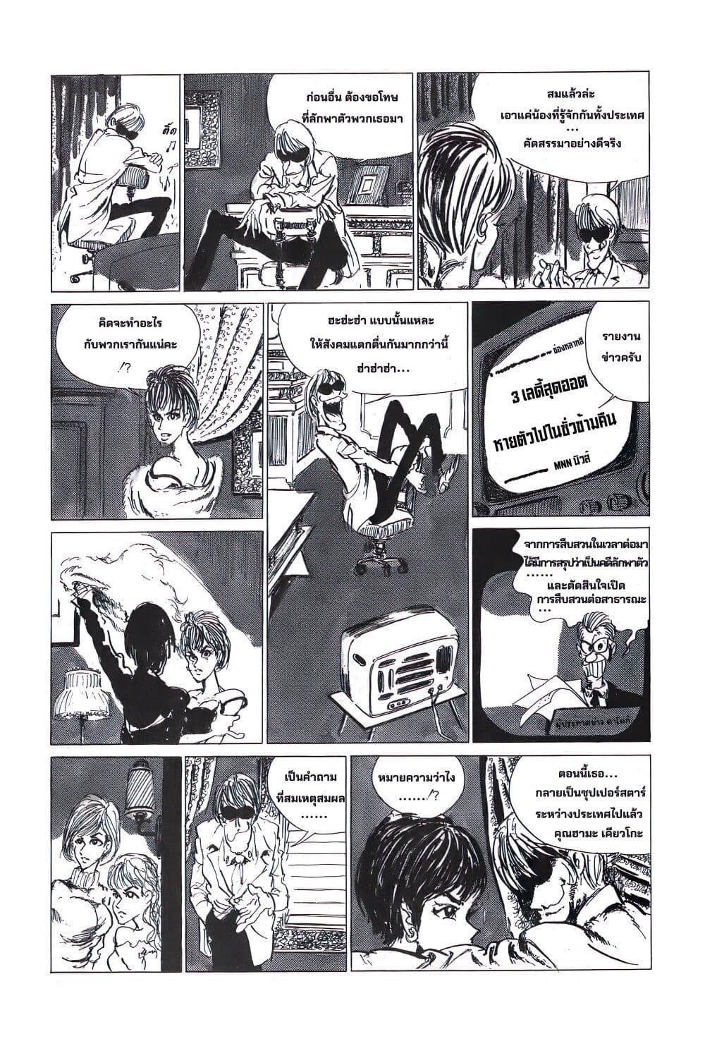 Manga-lc-com อ่านมังงะ อ่านการ์ตูน ออนไลน์ ฟรี Lupin the third ตอนที่ 1 2 3 4 5 6 7 8 9 10 11 12 13 14 ฟรี ไม่มีโฆษณา Manga-lc - อ่าน มังงะ อ่าน การ์ตูน ออนไลน์ อ่านมังงะ ฟรี