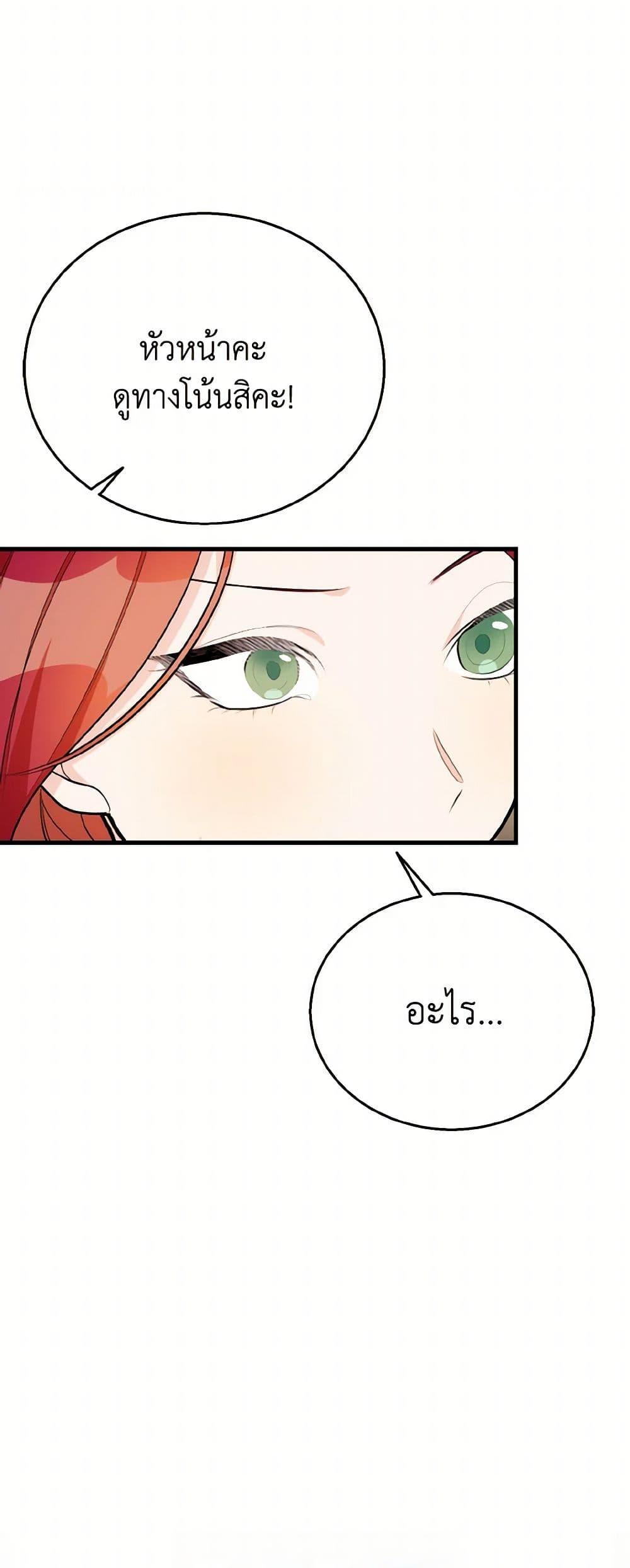 Manga-lc-com อ่านมังงะ อ่านการ์ตูน ออนไลน์ ฟรี Till Divorce Do Us Part! ตอนที่ 1 2 3 4 5 6 7 8 9 10 11 12 13 14 ฟรี ไม่มีโฆษณา Manga-lc - อ่าน มังงะ อ่าน การ์ตูน ออนไลน์ อ่านมังงะ ฟรี